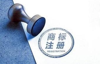 为什么图形和文字要分开申请注册商标？？