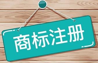 商标权有哪些主要内容？？？？