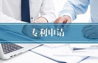 你的发明创造，，，可以同时申请实用新型专利和发明专利吗？？